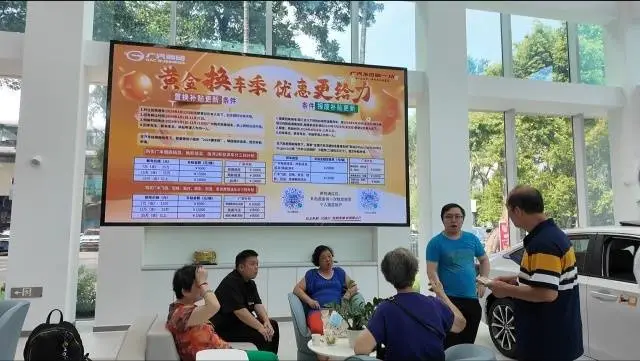 门店销量增长超20%,这波汽车以旧换新补贴太!香!了!