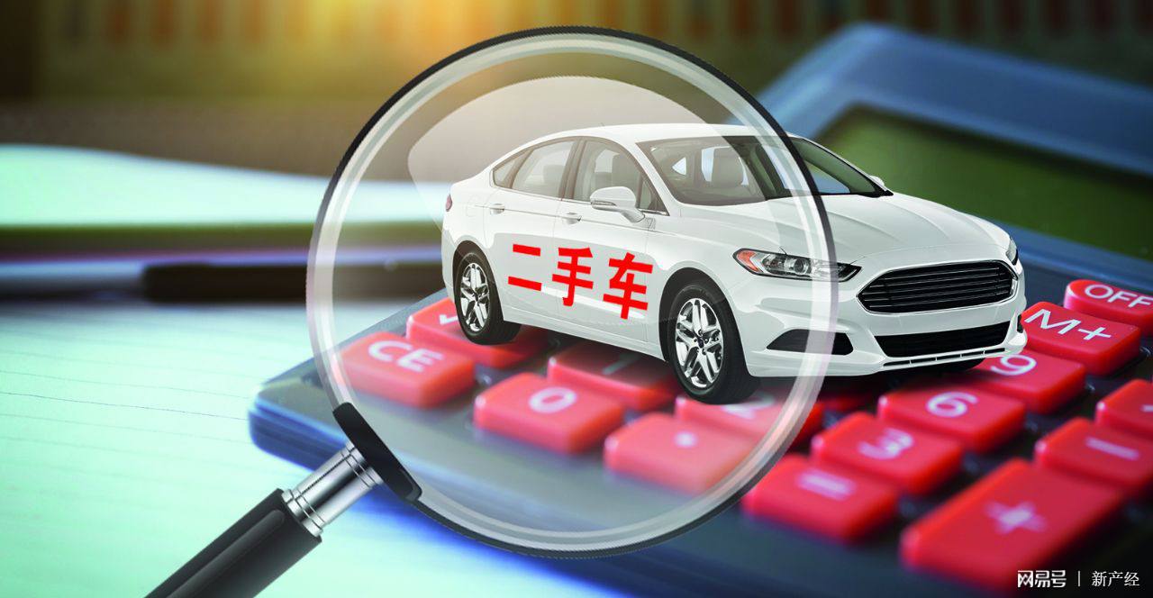 广骏二手车 新闻列表