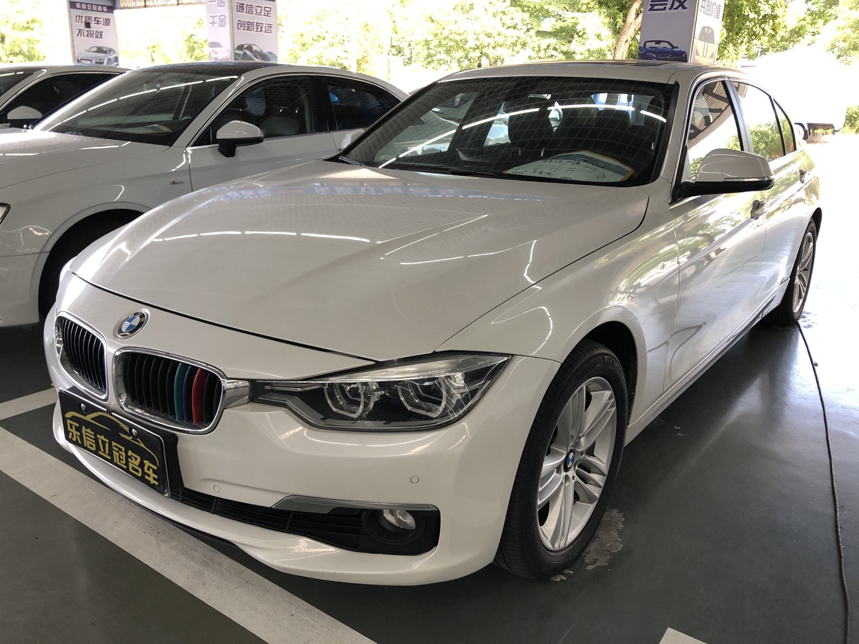 宝马3系 2017款 320Li 时尚型