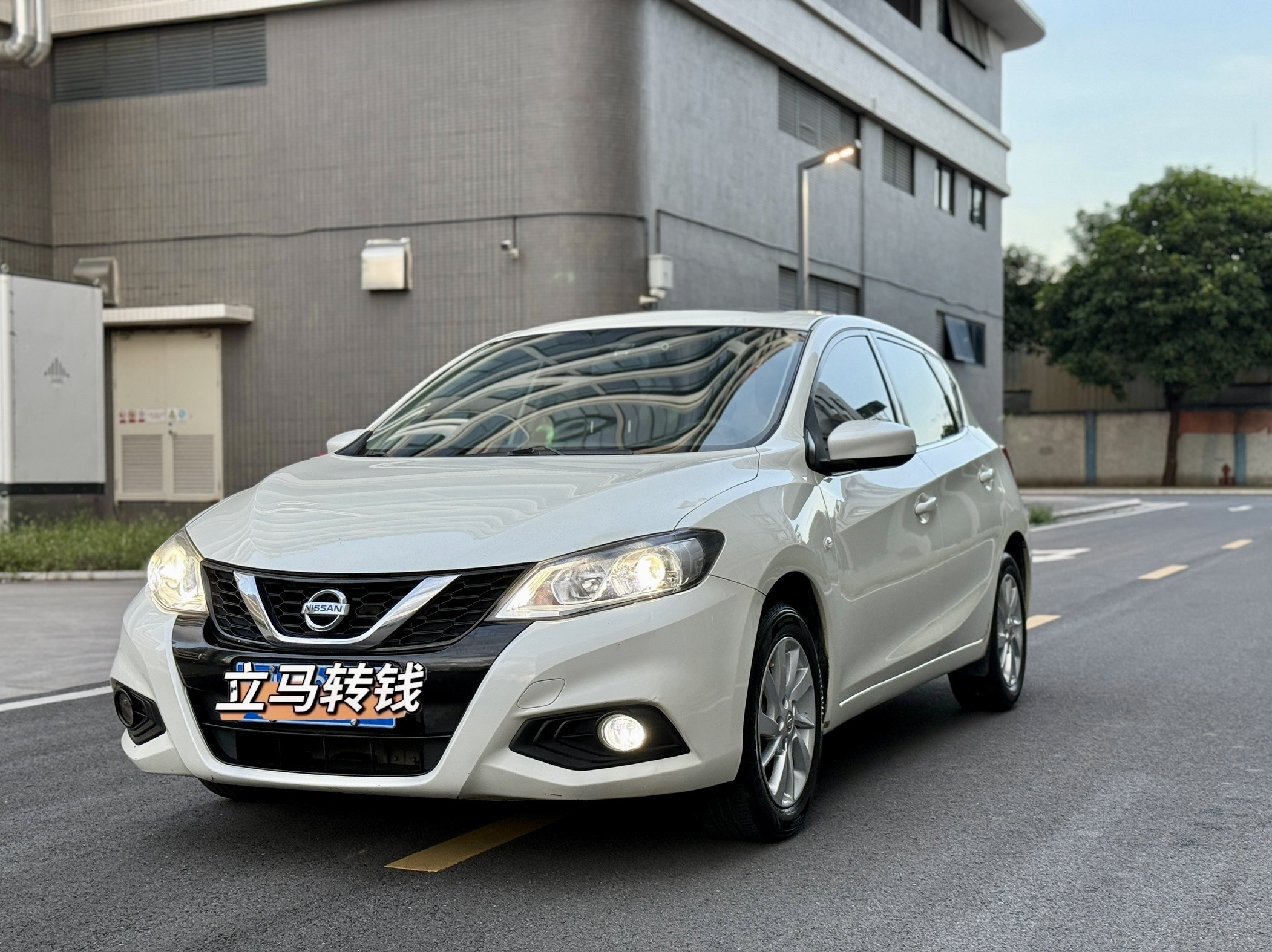 日产 骐达 2016款 1.6L CVT酷动版