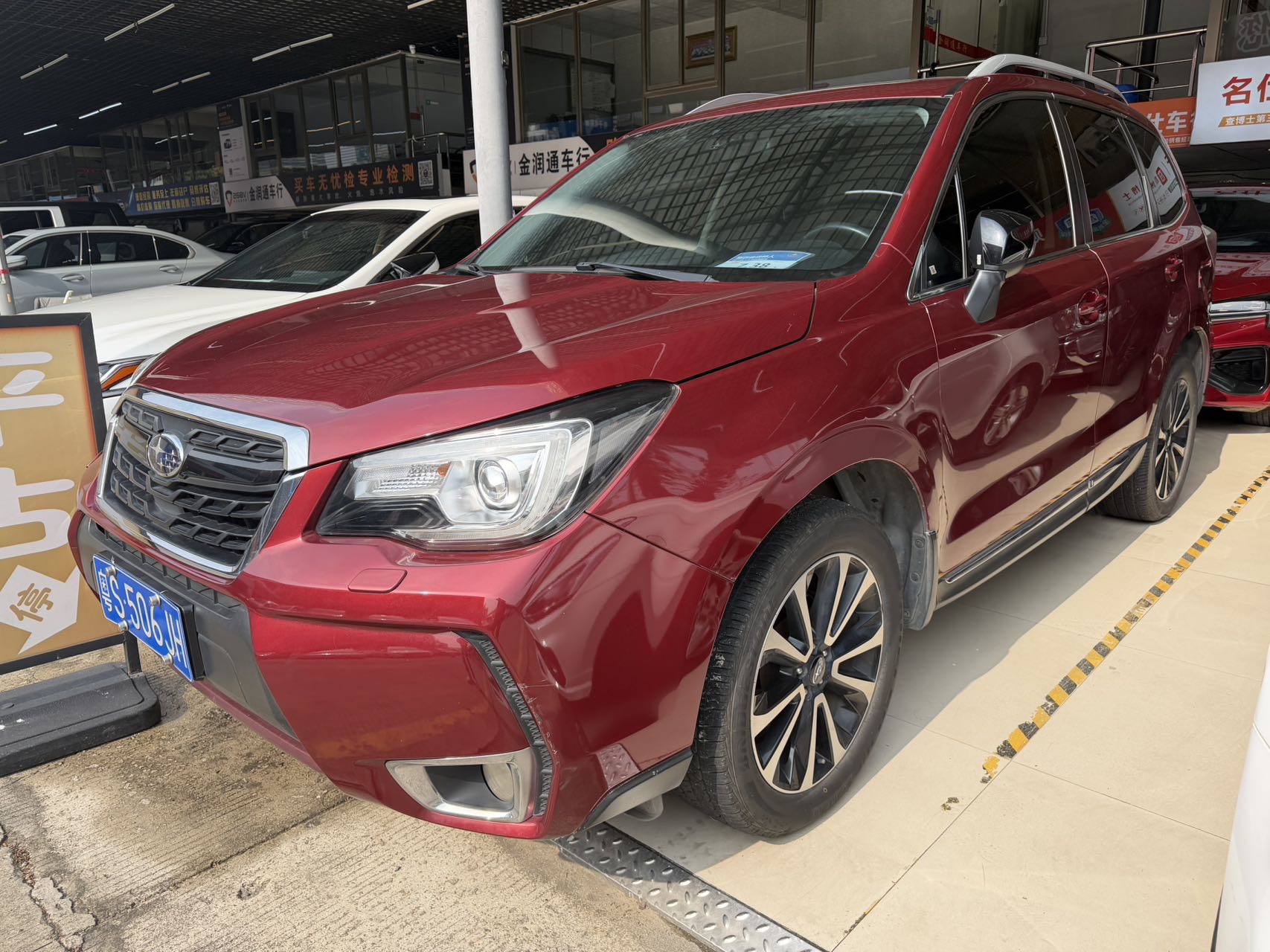 斯巴鲁 森林人 2018款 2.0i 时尚导航版