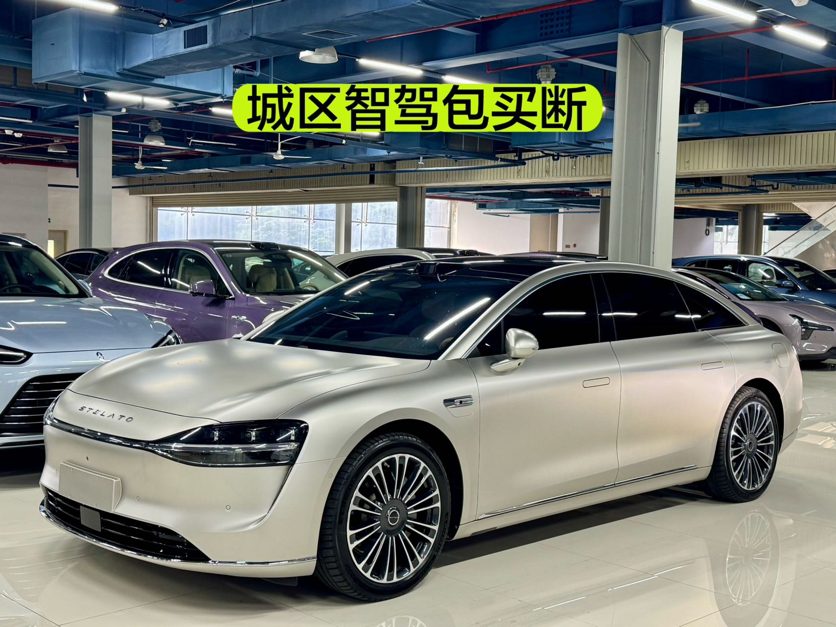 鸿蒙智行 享界S9 2024款 Ultra 四驱旗舰版
