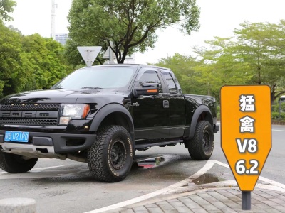 福特F-150 2011款 6.2L Harley-Davidson