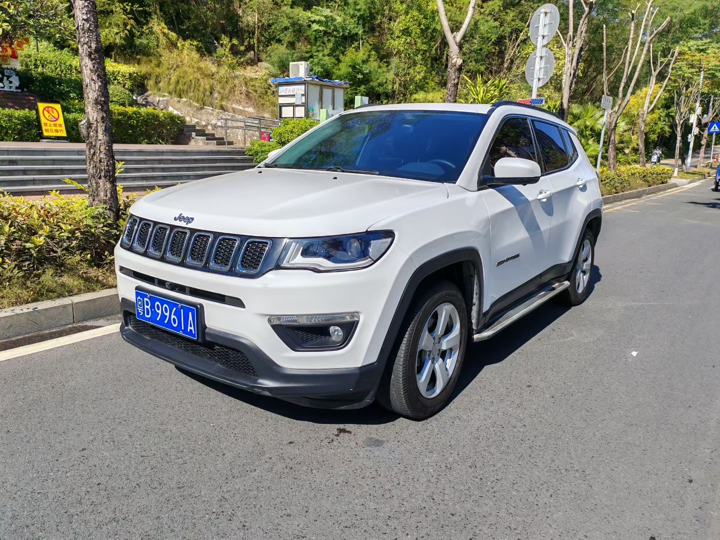 Jeep 指南者 2017款 200T 自动家享版