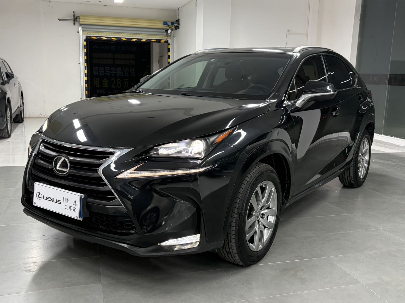 雷克萨斯NX 2015款 200t 全驱 锋尚版