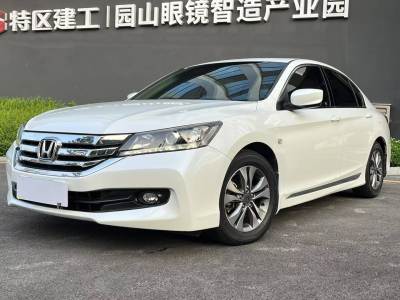 本田 雅阁 2016款 2.0L 舒适版