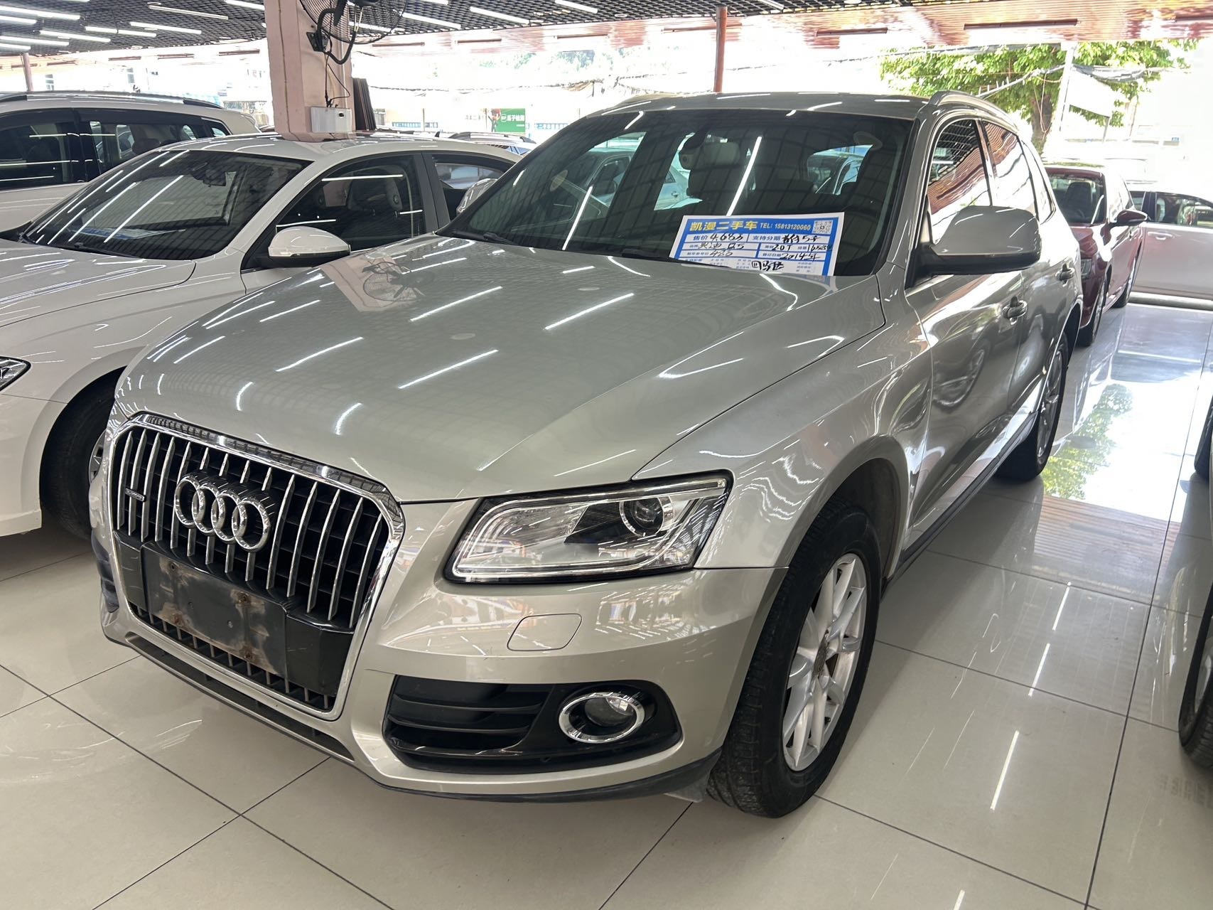 奥迪Q5 2013款 40 TFSI 进取型