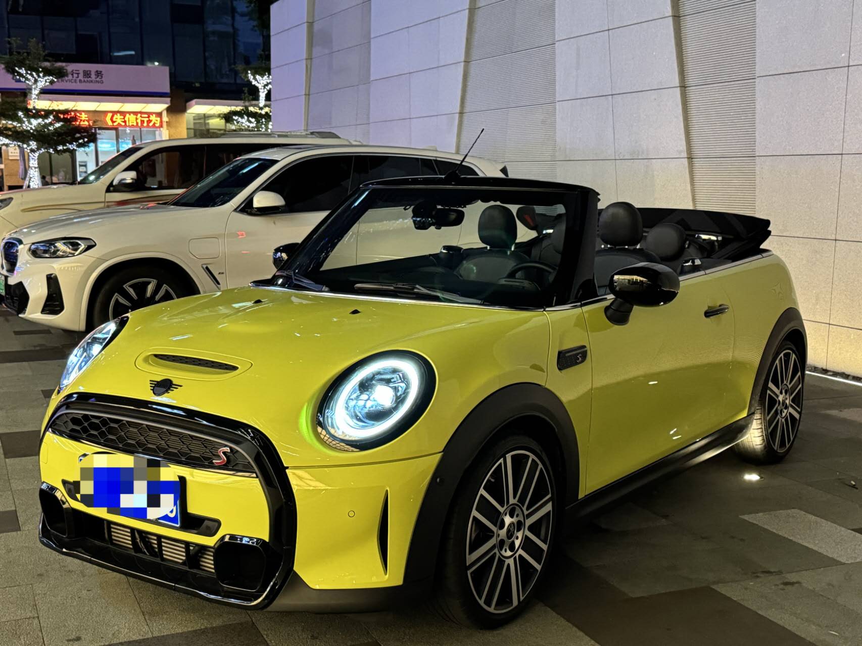 MINI 2023款 改款二 2.0T COOPER S CABRIO 艺术家