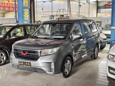 五菱汽车 五菱宏光PLUS 2019款 1.5T 手动舒适型 7座