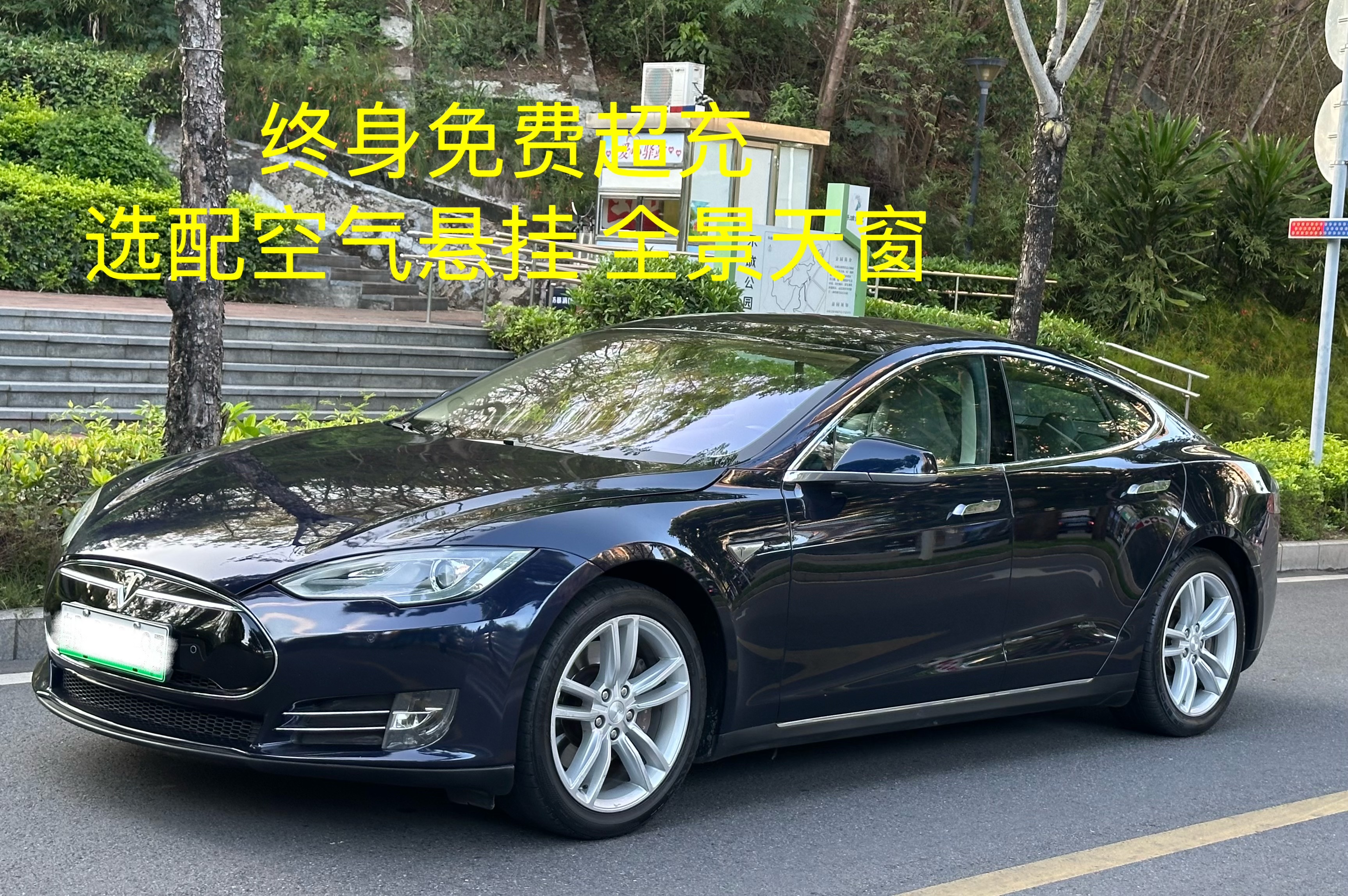 特斯拉 MODEL S 2014款 Model S 85