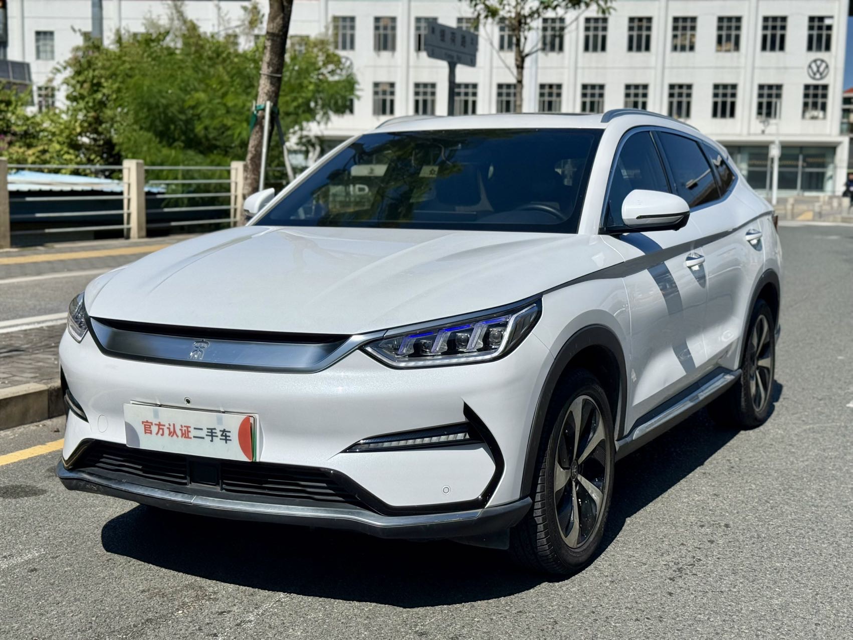 比亚迪 宋PLUS新能源 2021款 EV 旗舰型
