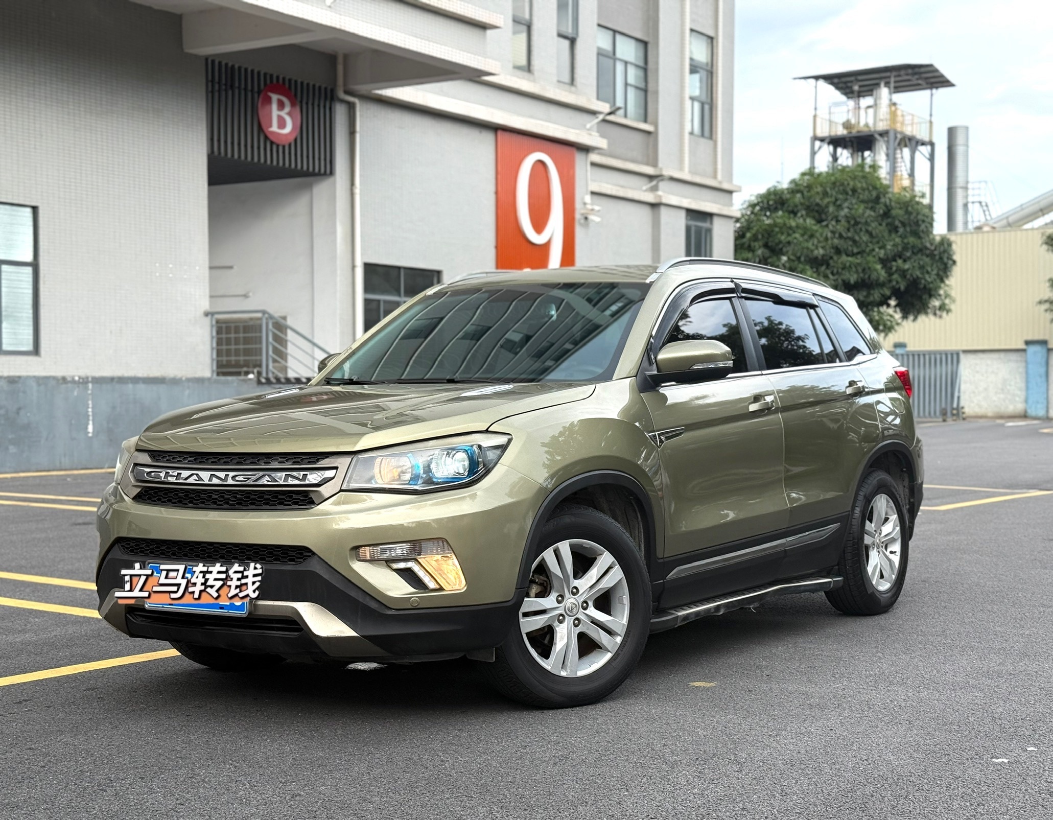 长安CS75 2014款 1.8T 自动精英型 国V