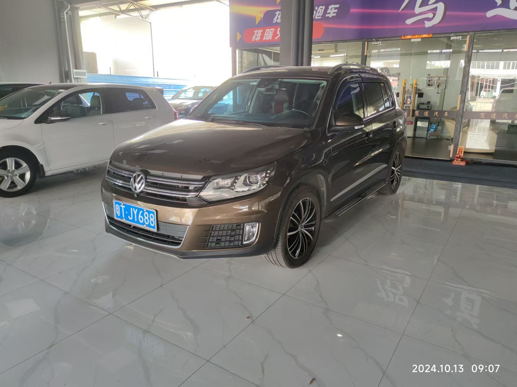 大众 途观 2015款 2.0TSI 自动四驱旗舰版