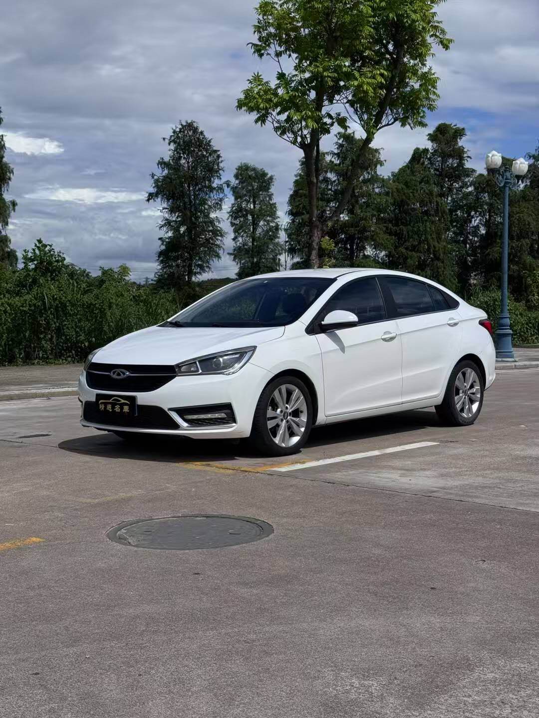 奇瑞 艾瑞泽5 2018款 1.5L CVT致敬青春版